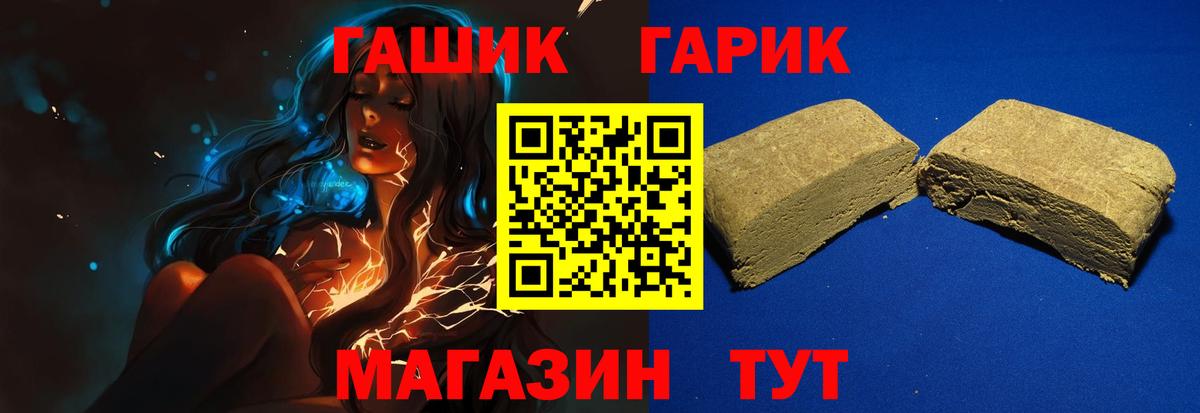 Гашиш индика сатива Ковров