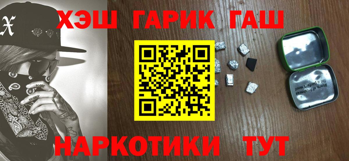 КОКАИН  Вход с VPN  Ковров  Гашиш  Каннабис  Меф МЯУ МЯУ  