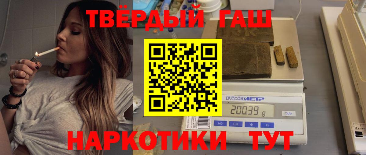 ГАШИШ VHQ  Вход с VPN  Ковров 