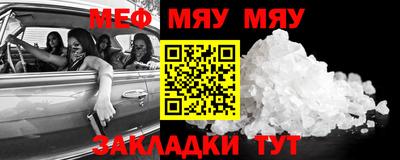 мет Комсомольск-на-Амуре