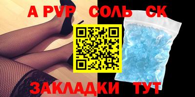 марки nbome Коммунар