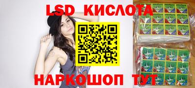марки nbome Коммунар