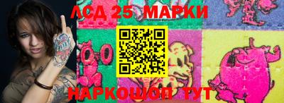 марки nbome Коммунар