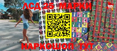 марки nbome Коммунар
