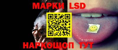 марки nbome Коммунар