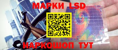 мет Комсомольск-на-Амуре