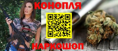 марки nbome Коммунар