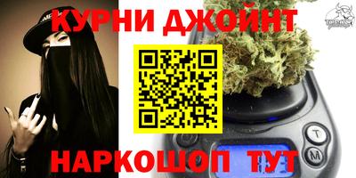 мет Комсомольск-на-Амуре