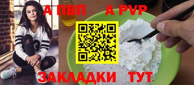 мет Комсомольск-на-Амуре