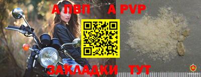 марки nbome Коммунар
