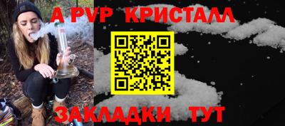 мет Комсомольск-на-Амуре