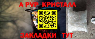 Альфа ПВП Конаково