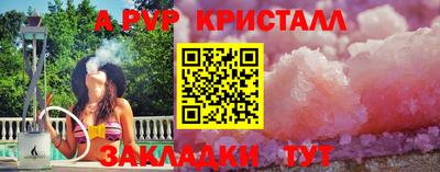 Альфа ПВП Конаково
