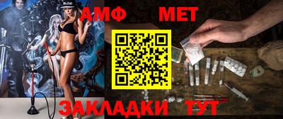 мет Комсомольск-на-Амуре
