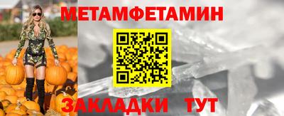 мет Комсомольск-на-Амуре
