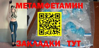 мет Комсомольск-на-Амуре
