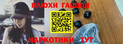 марки nbome Коммунар