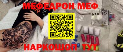 мет Комсомольск-на-Амуре