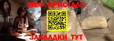 мет Комсомольск-на-Амуре