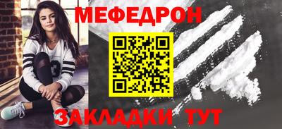 мет Комсомольск-на-Амуре