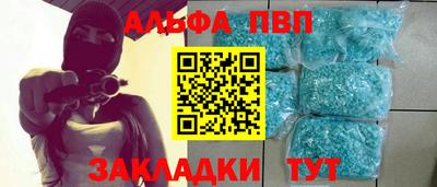 Альфа ПВП Конаково