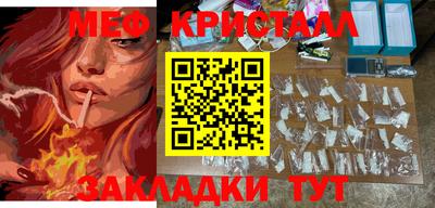 мет Комсомольск-на-Амуре