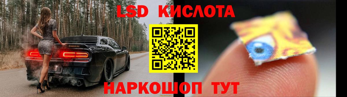LSD-25 экстази ecstasy  Вход с VPN  Ковров 