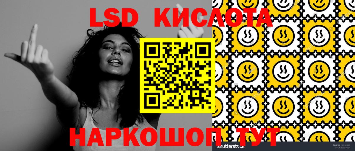 Наркотические марки 1,8мг  Вход с VPN  Марки 25I-NBOMe  Ковров 