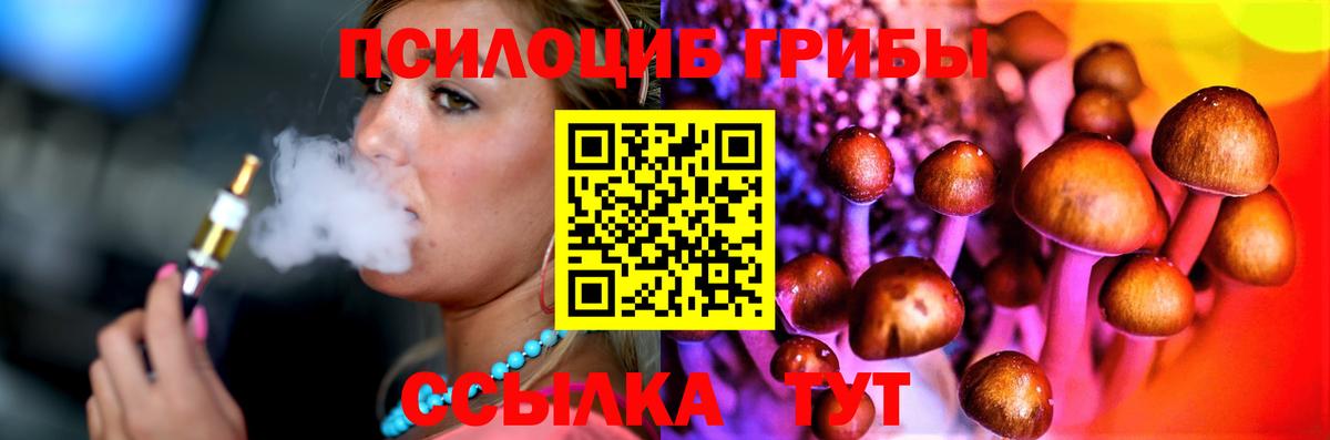Ковров  Галлюциногенные грибы MAGIC MUSHROOMS  Псилоцибиновые грибы ЛСД  Вход с VPN 
