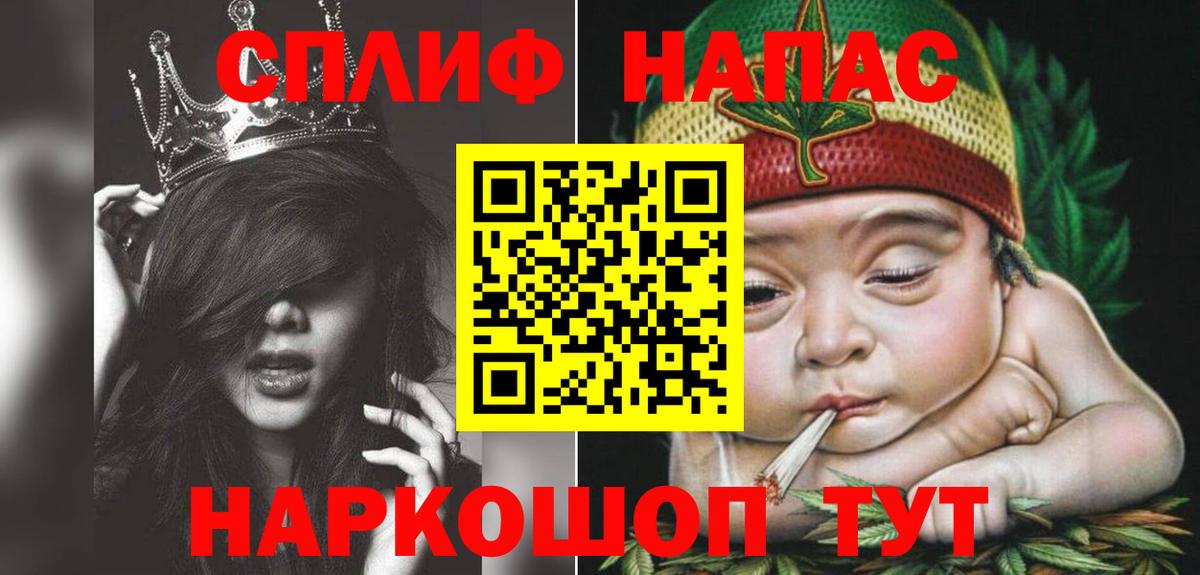 Канабис THC 21%  Вход с VPN  Ковров  Марихуана LSD WEED  Канабис OG Kush 
